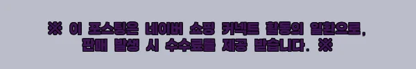 이해관계문구