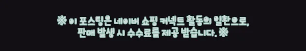 펫타스틱 가온별펫 강아지 메모리얼 스톤 사진3D각인 7 이해관계문구