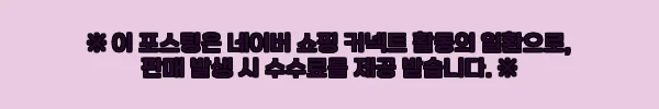 이해관계문구